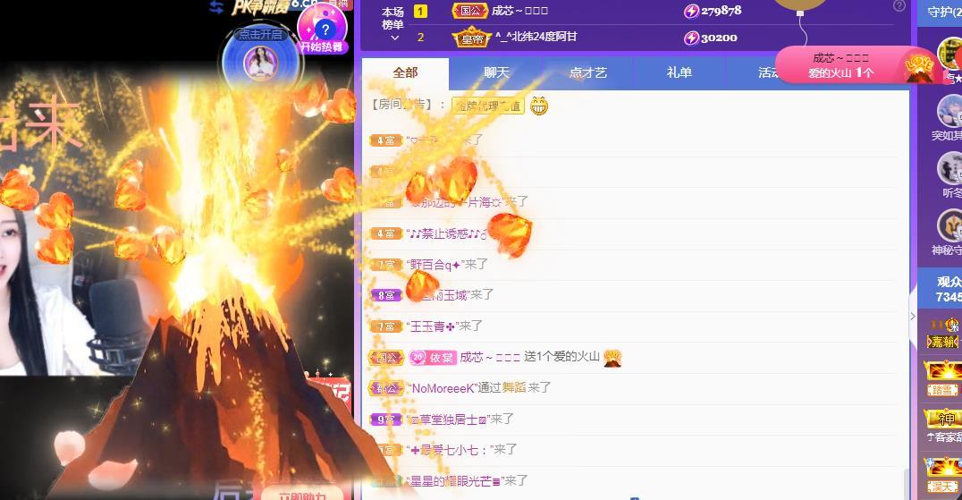 一字马~依棠的图片