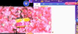 一字马~依棠主播照片