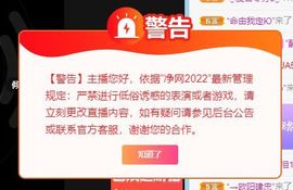 倾颜🍉夏日限定版主播照片