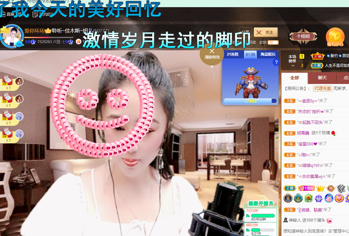 聆听上午休息调整一下的图片
