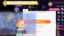 ◐惠主，2388◐的图片