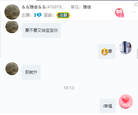 ◐惠主，2388◐的图片