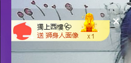 世人皆薄幸💦主播照片