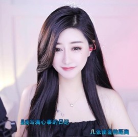 曼曼🌙暂停直播主播照片