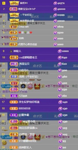 曼曼🌙暂停直播主播照片