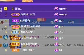 夏嘤嘤嘤主播照片