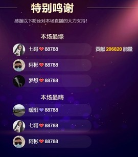 雅欣小可爱吖💗.主播照片