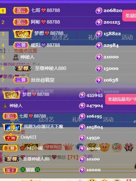 雅欣小可爱吖💗.主播照片