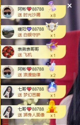雅欣小可爱吖💗.主播照片
