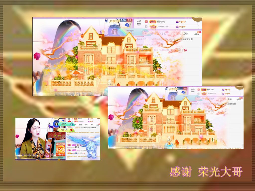 紫薇☆☆音乐频道的图片