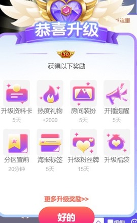 雅欣小可爱吖💗.主播照片