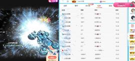 丹妮已换11191主播照片