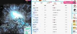 丹妮已换11191主播照片