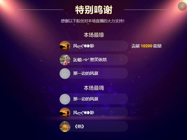 岚☆若冰♂的图片