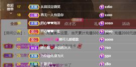 开心❤️❤️果主播照片