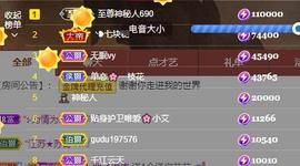 小艾回湖北不定时播主播照片