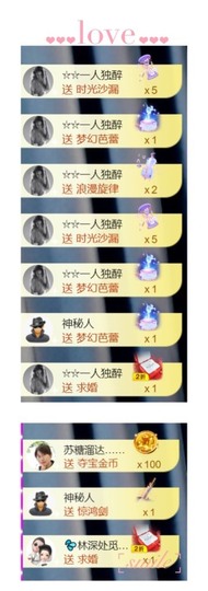 跑调嘉💟主播照片