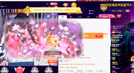 龙龙求关注的图片