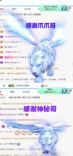 金麒麟安静唱歌🎤主播照片