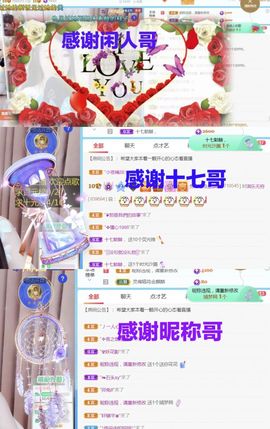 金麒麟安静唱歌🎤主播照片