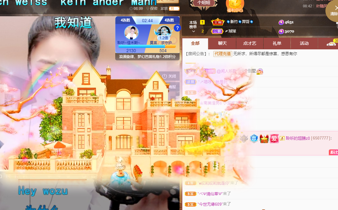 聆听上午休息调整一下的图片