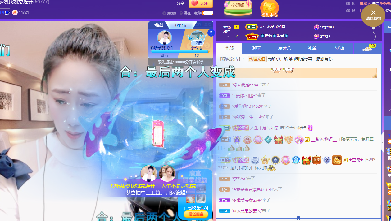 聆听上午休息调整一下的图片