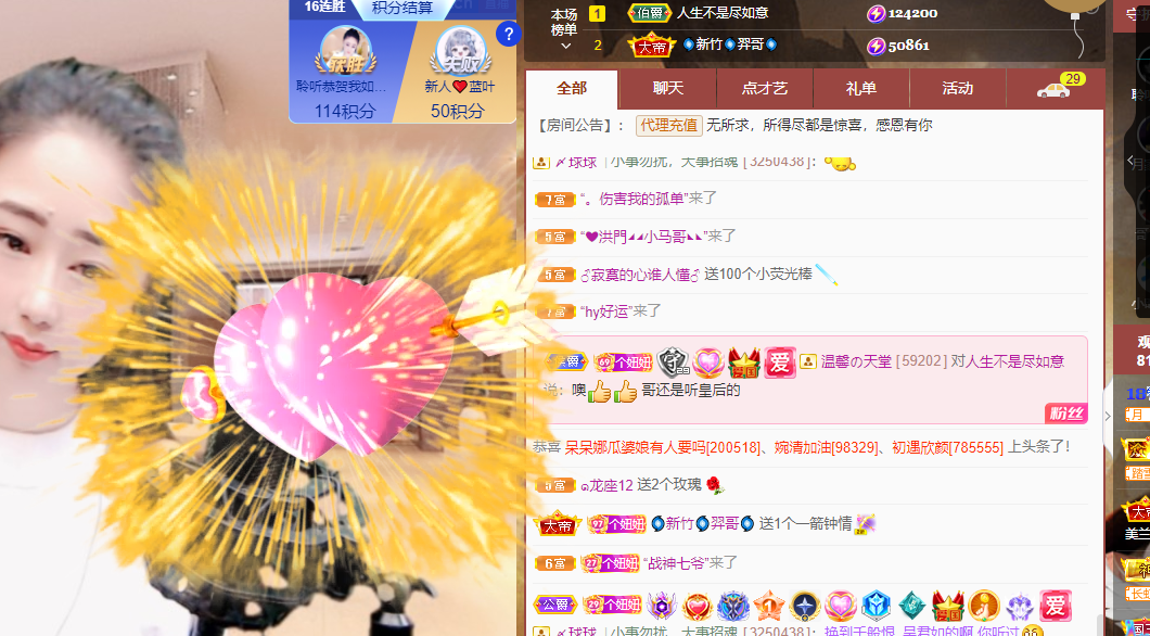 聆听上午休息调整一下的图片
