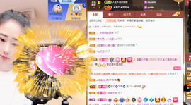 聆听~爱唱歌的图片