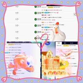 是姚姚吶主播照片