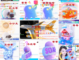 爱笑🌺用心唱歌主播照片