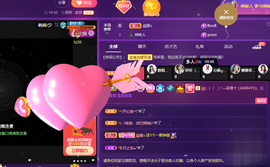 莫言，六月求善待！主播照片