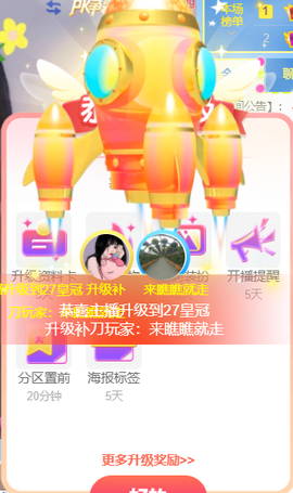 ♚~小巴豆~贪财好色的图片