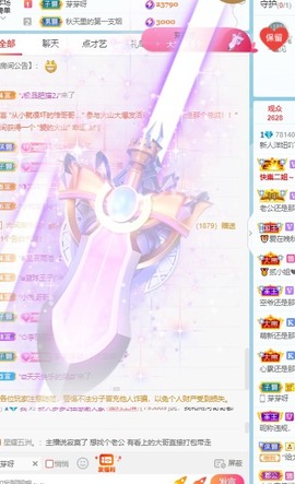 洋妞♬休主播照片