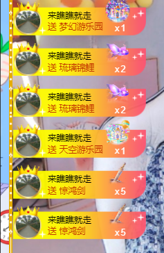 ♚~小巴豆~贪财好色的图片