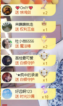 ♚~小巴豆~贪财好色的图片