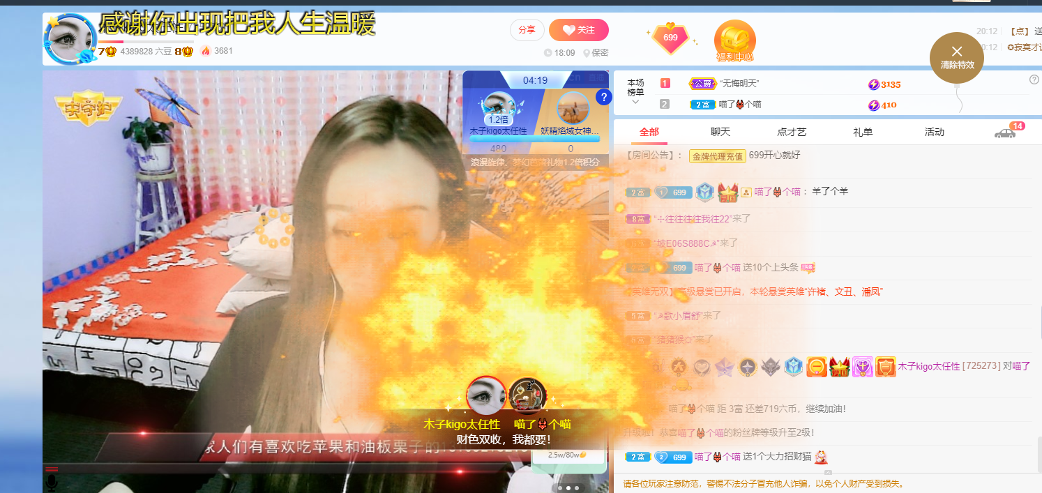 做自己的那道光的图片