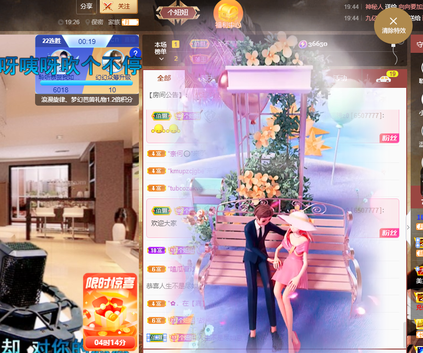 聆听上午休息调整一下的图片