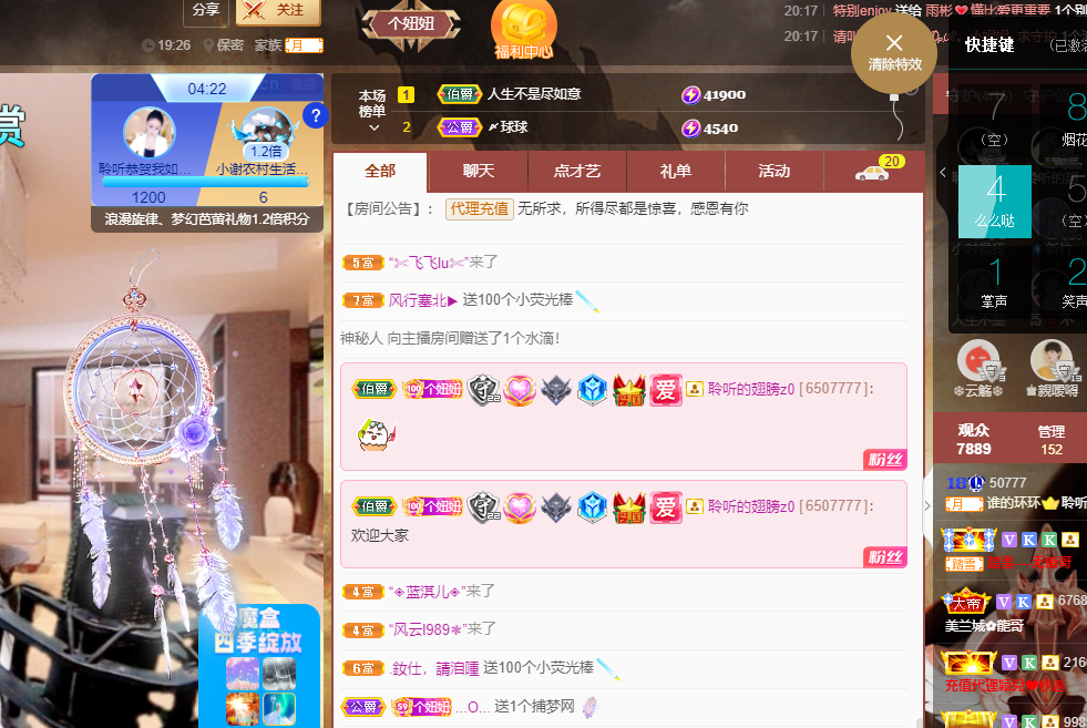 聆听上午休息调整一下的图片