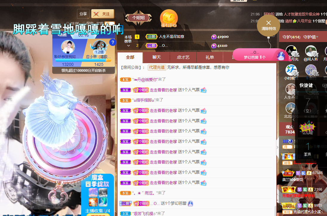 聆听上午休息调整一下的图片