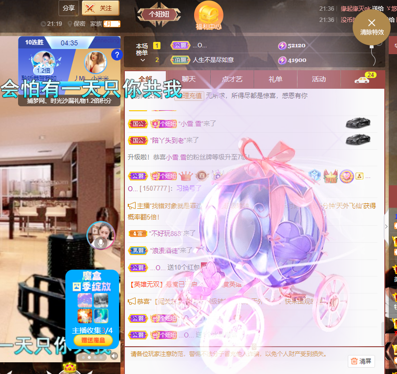 聆听上午休息调整一下的图片