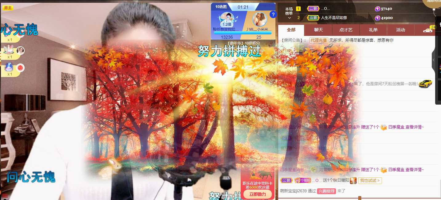 聆听上午休息调整一下的图片