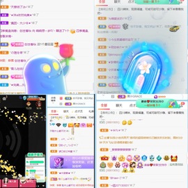 萌新仙人球~主播照片