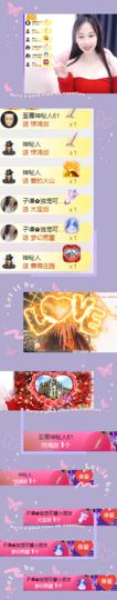 可馨✿一二布布🌸主播照片
