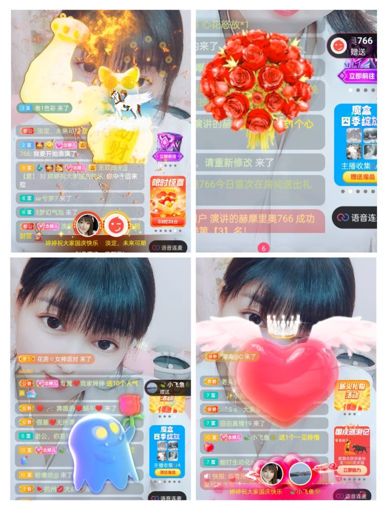 婷婷💕感恩有你陪伴的图片