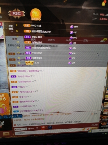 小谢农村田园生活的图片