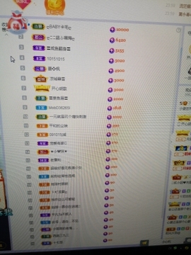 小谢农村田园生活主播照片