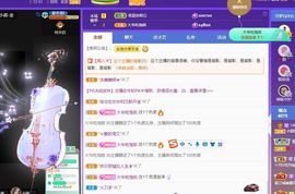 小甜贪财好色💕主播照片