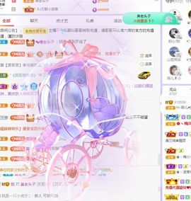 菲儿💗好运来🌈的图片