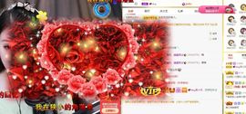 心中无结。。主播照片