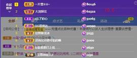 ☂客家甜心金牌代理☂主播照片